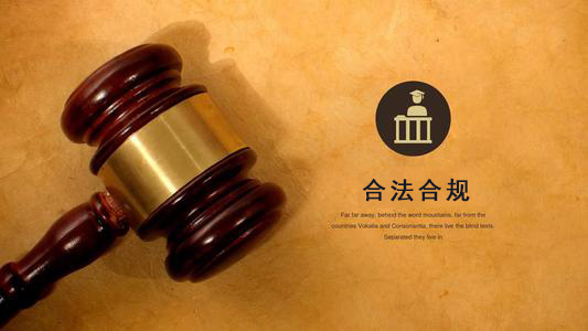 高密数字化债权管理的正确打开方式：从应收账款到资产保全的实战指南