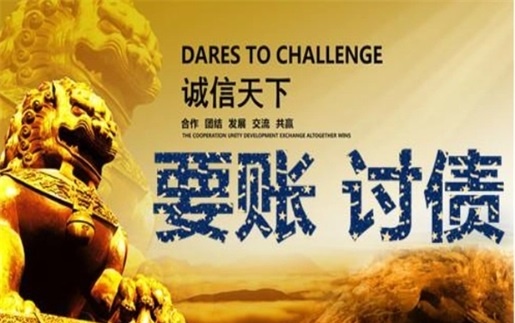 高密租金催收方案：老司机教你如何高效收回逾期房租