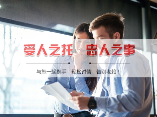 高密线上债务公证：收债公司如何用科技守护你的每一笔欠款